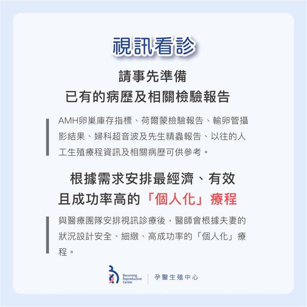 孕醫榮膺觀光醫療機構4.jpg