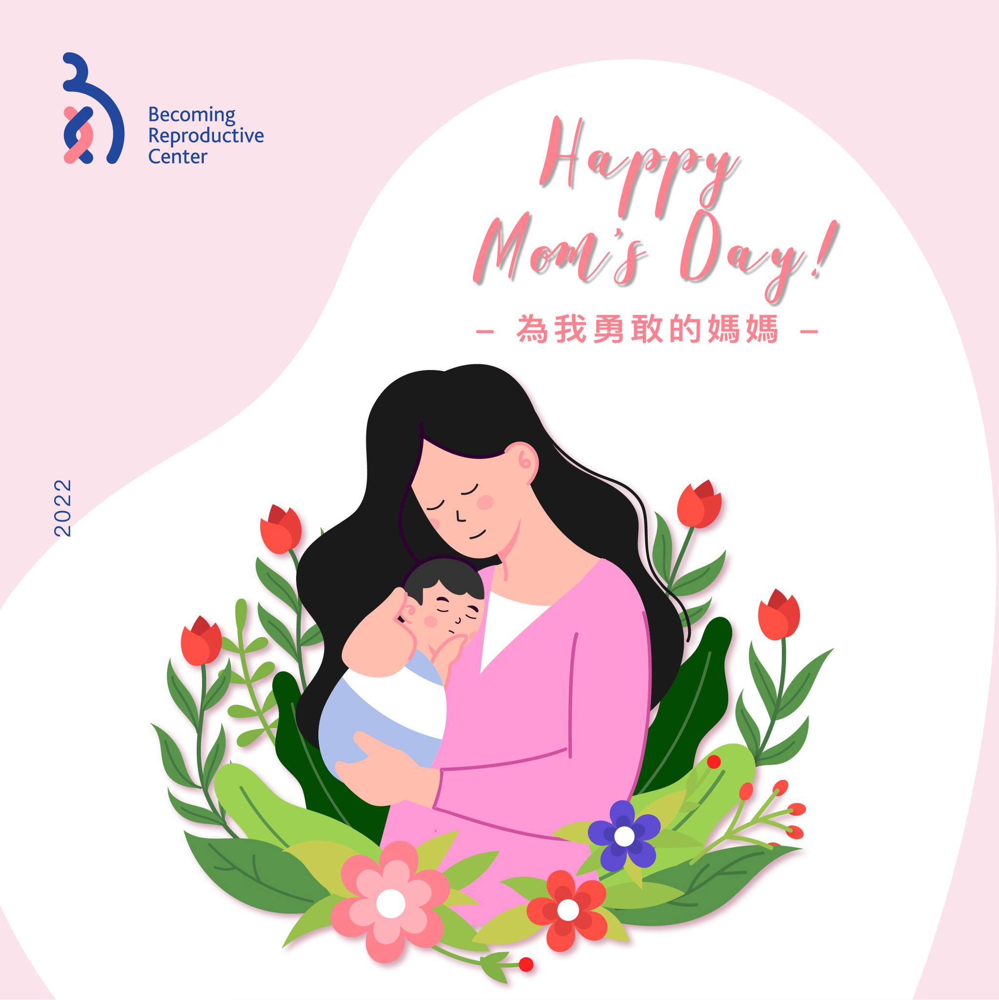 Happy Mother's Day❤️