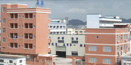 東莞承華廠.jpg