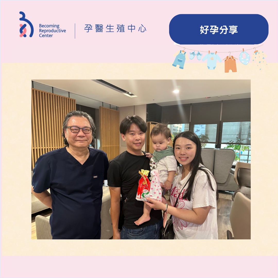 相看兩不厭——我們的可愛小客人回來啦!