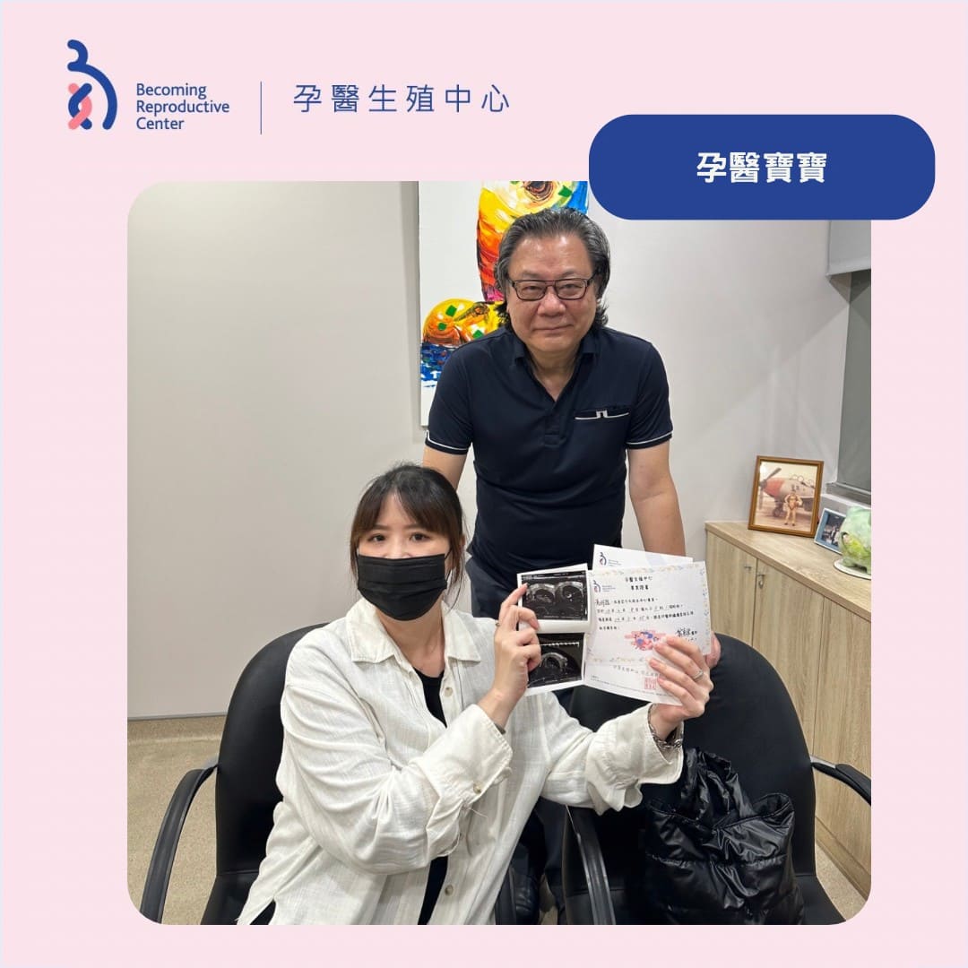 我今天从孕医毕业了!!
