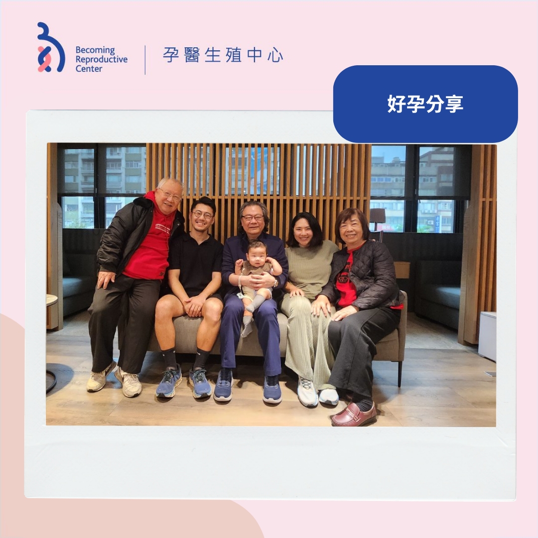 跨越距離的信任,成就一個家的誕生