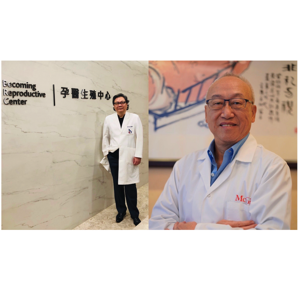 Hong Kong and Taiwan Join Forces to Advance Assisted Reproductive Medicine: Strategic Alliance Launched with a Globally Unique Smart Medical Management System