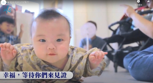 我和我的冠軍醫生