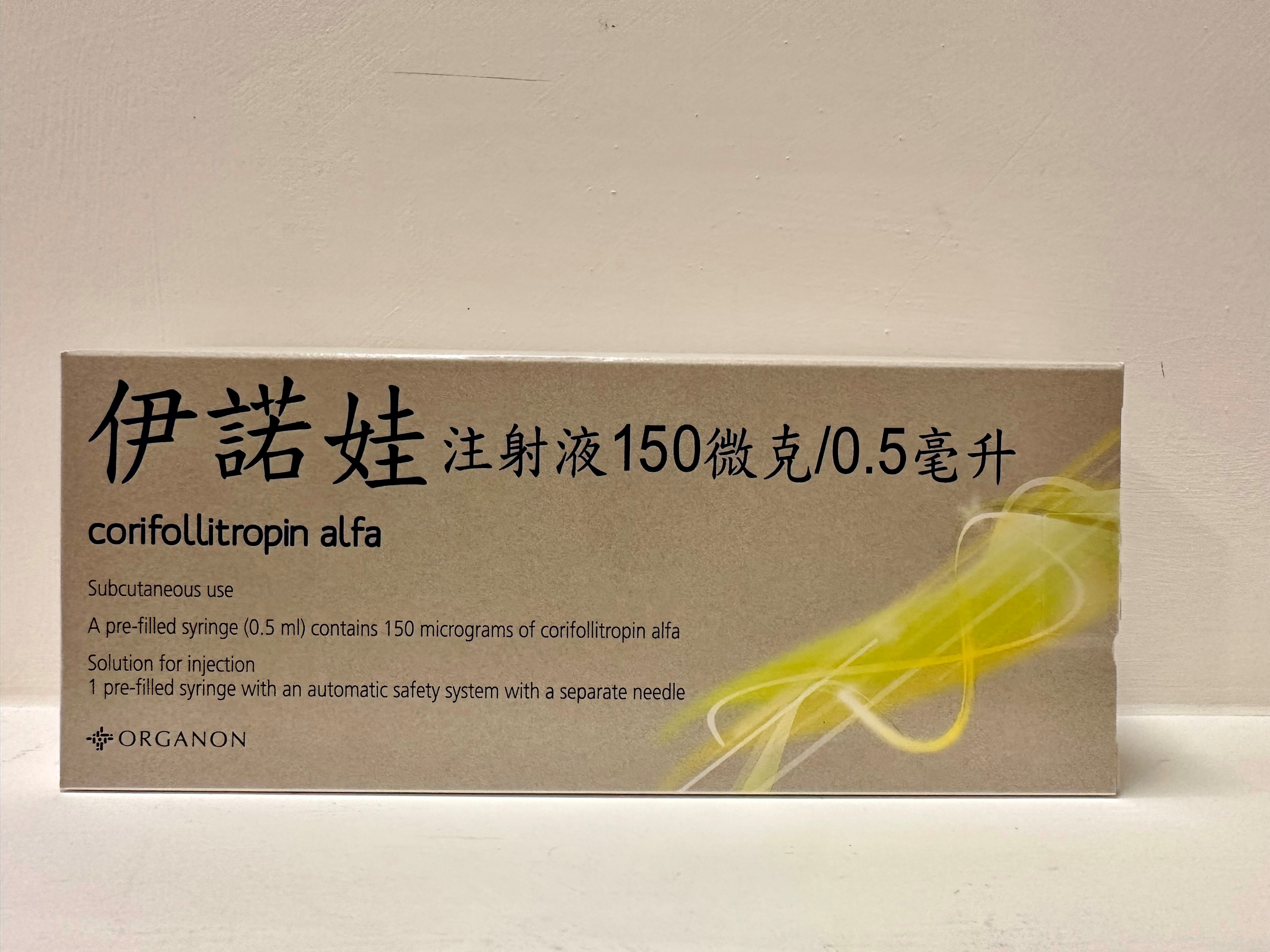 Elonva 150MCG