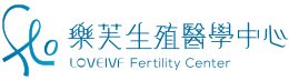 試管嬰兒|凍卵|不孕症治療|樂芙生殖醫學中心 台中文心路捷運綠線步行10分鐘