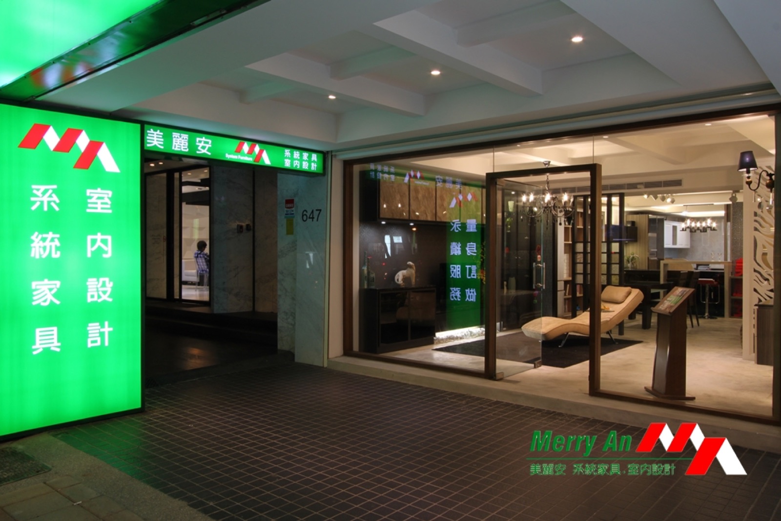 美麗安 士林店照片 9
