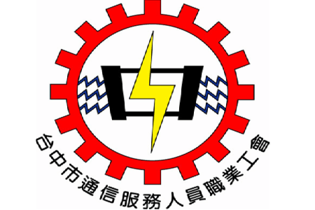 108年勞工教育