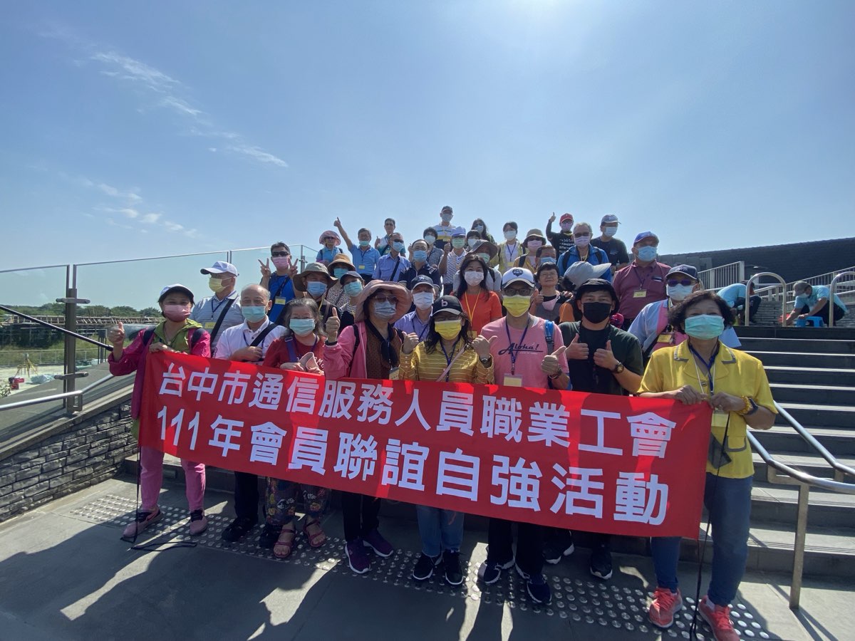 111年會員自強活動