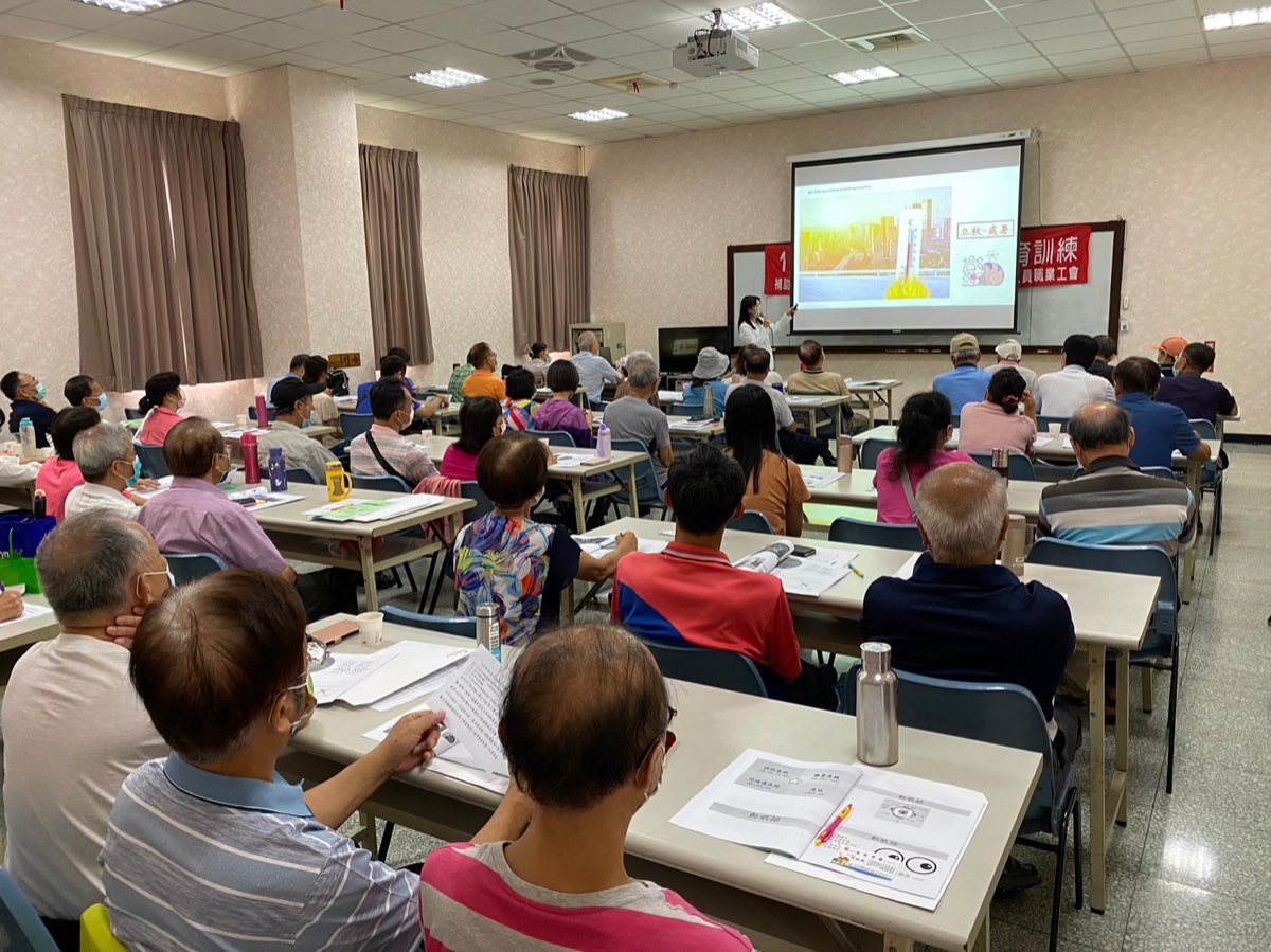 112年第二梯次勞工教育