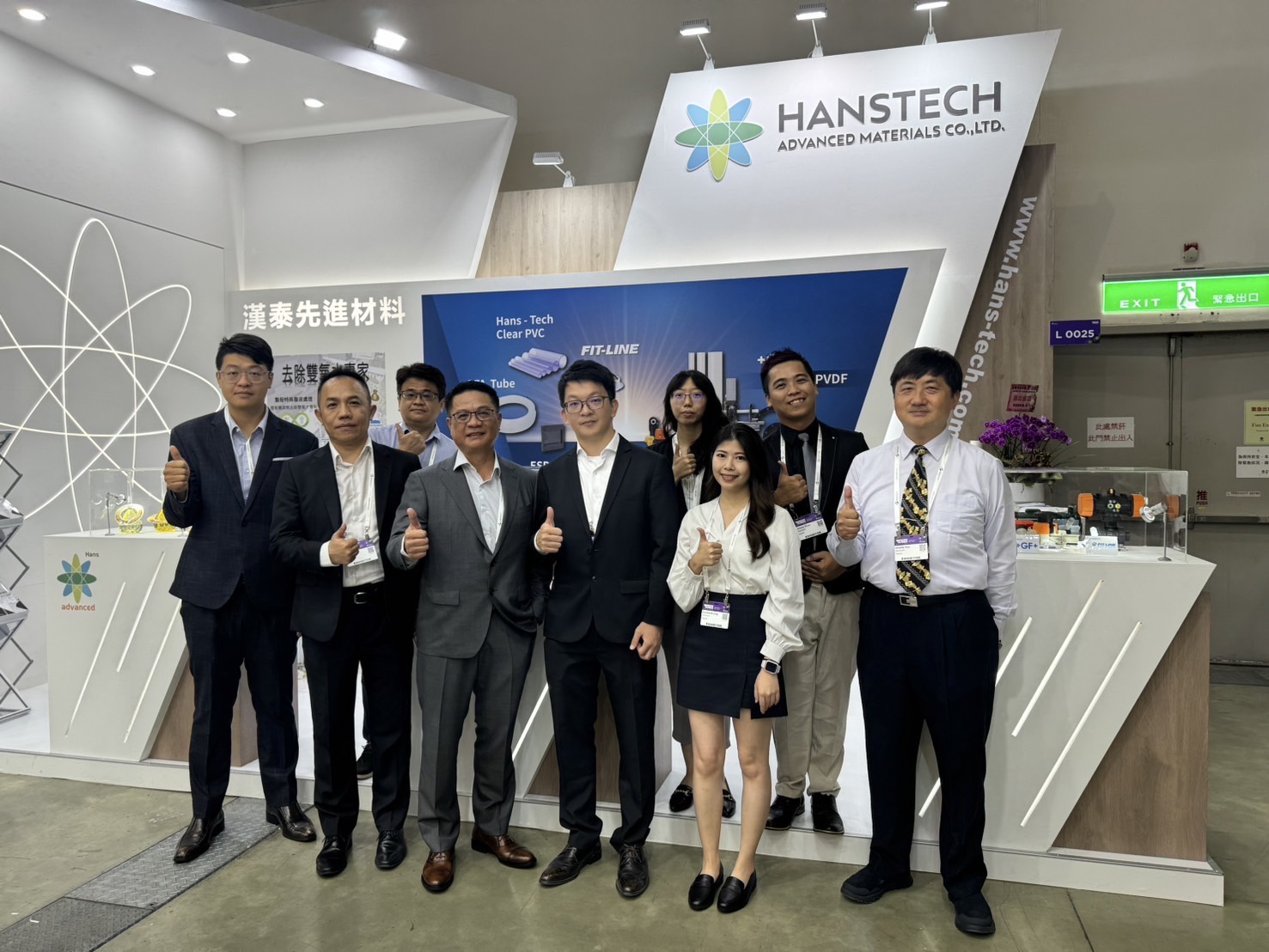 2024漢泰先進材料參與半導體展