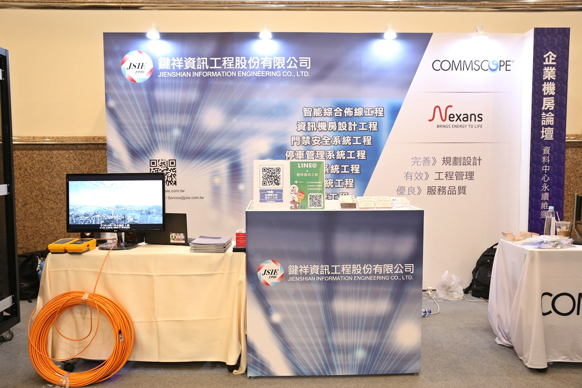 智能綜合佈線系統